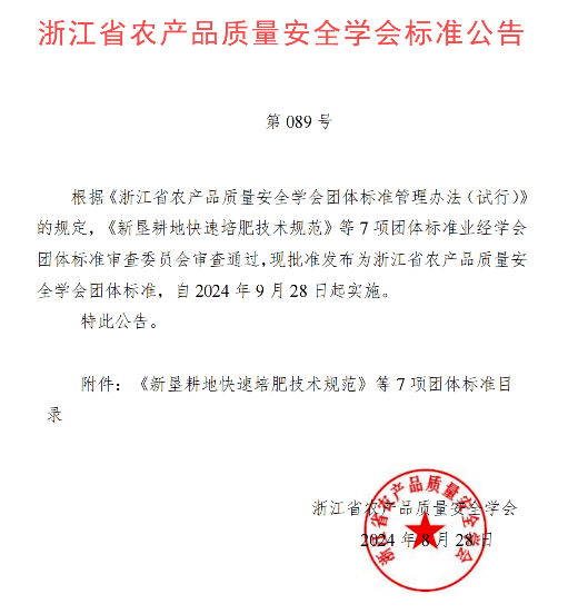 &#20061;&#28216;