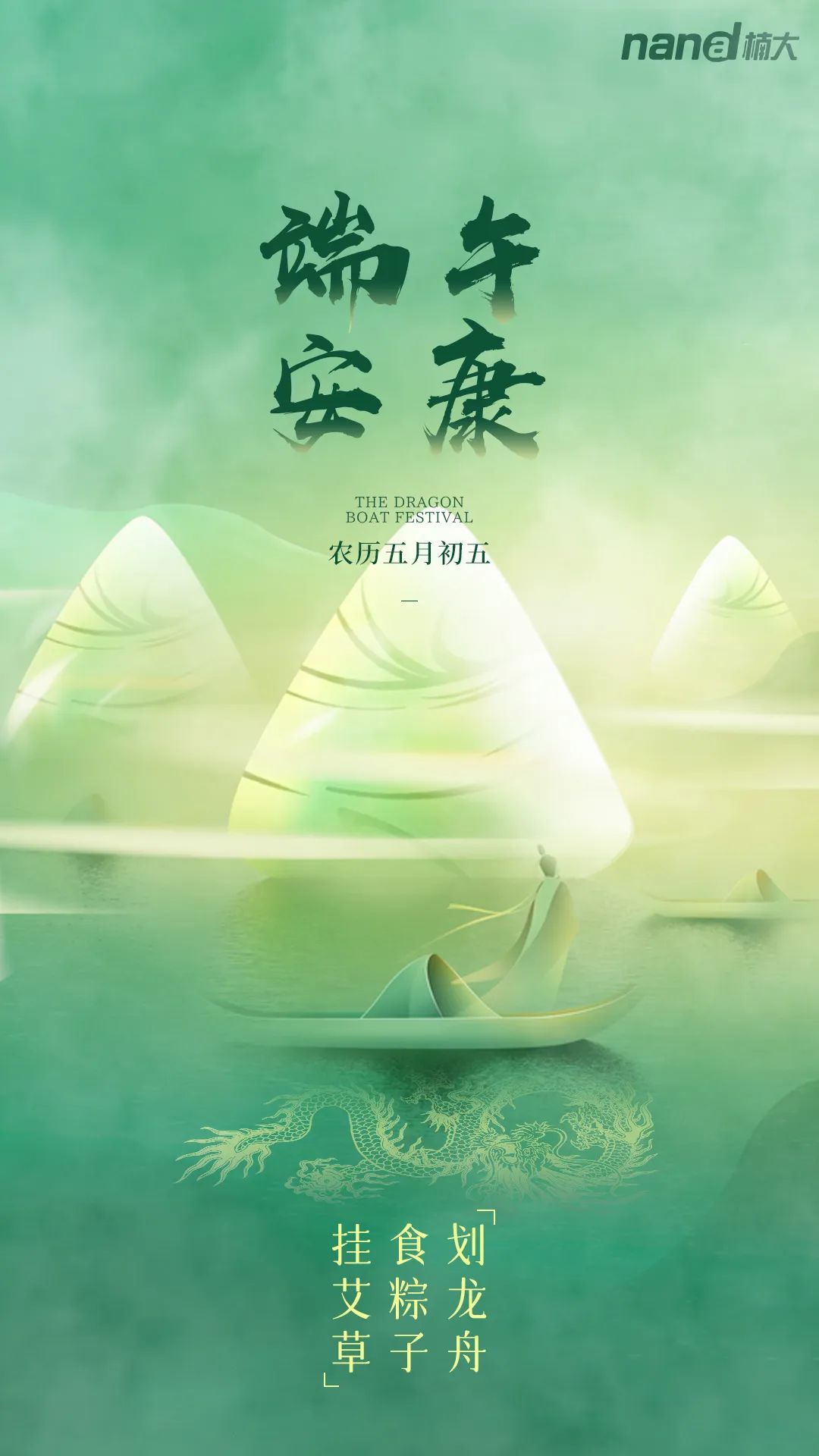 &#20061;&#28216;