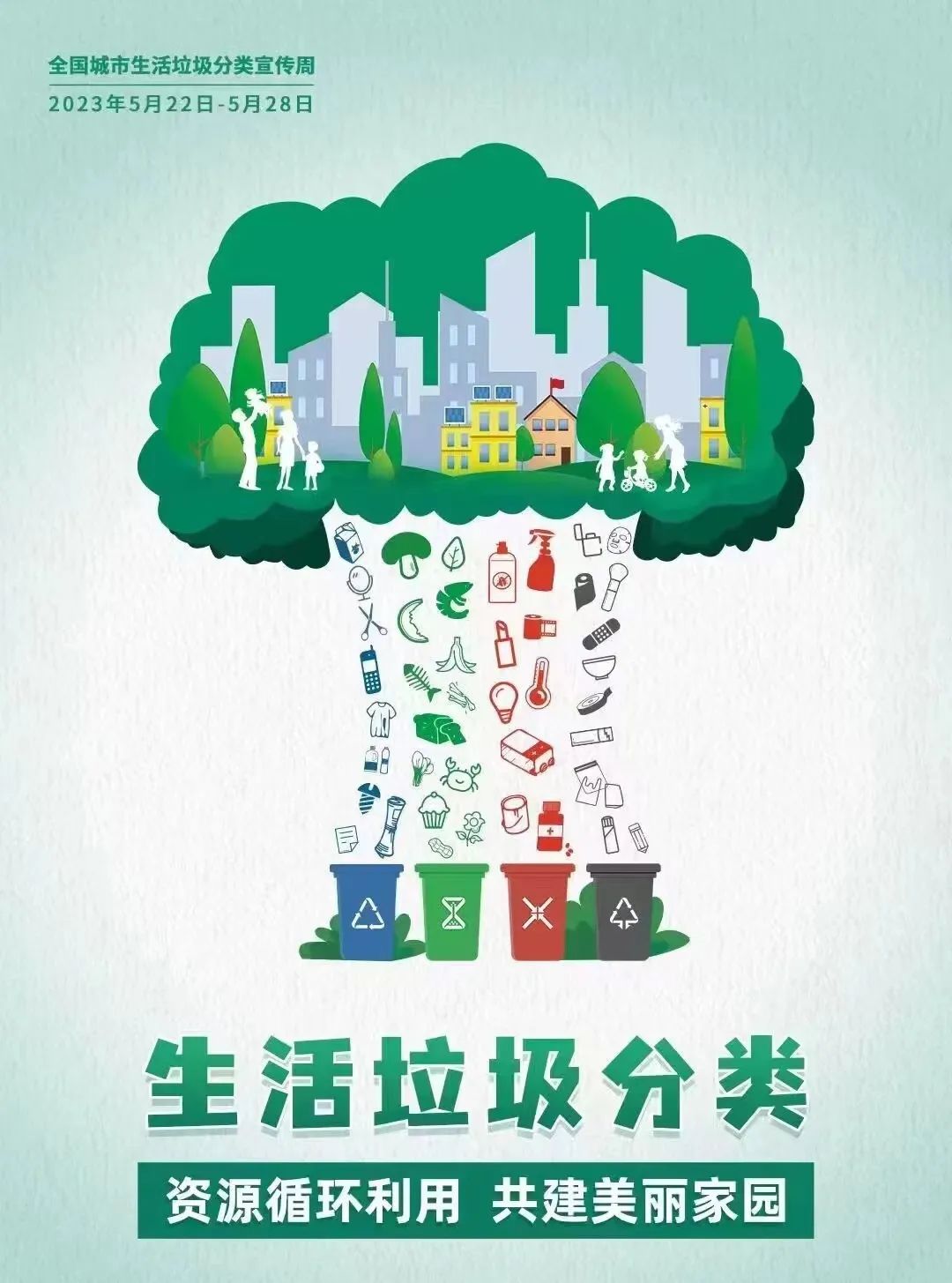 &#20061;&#28216;
