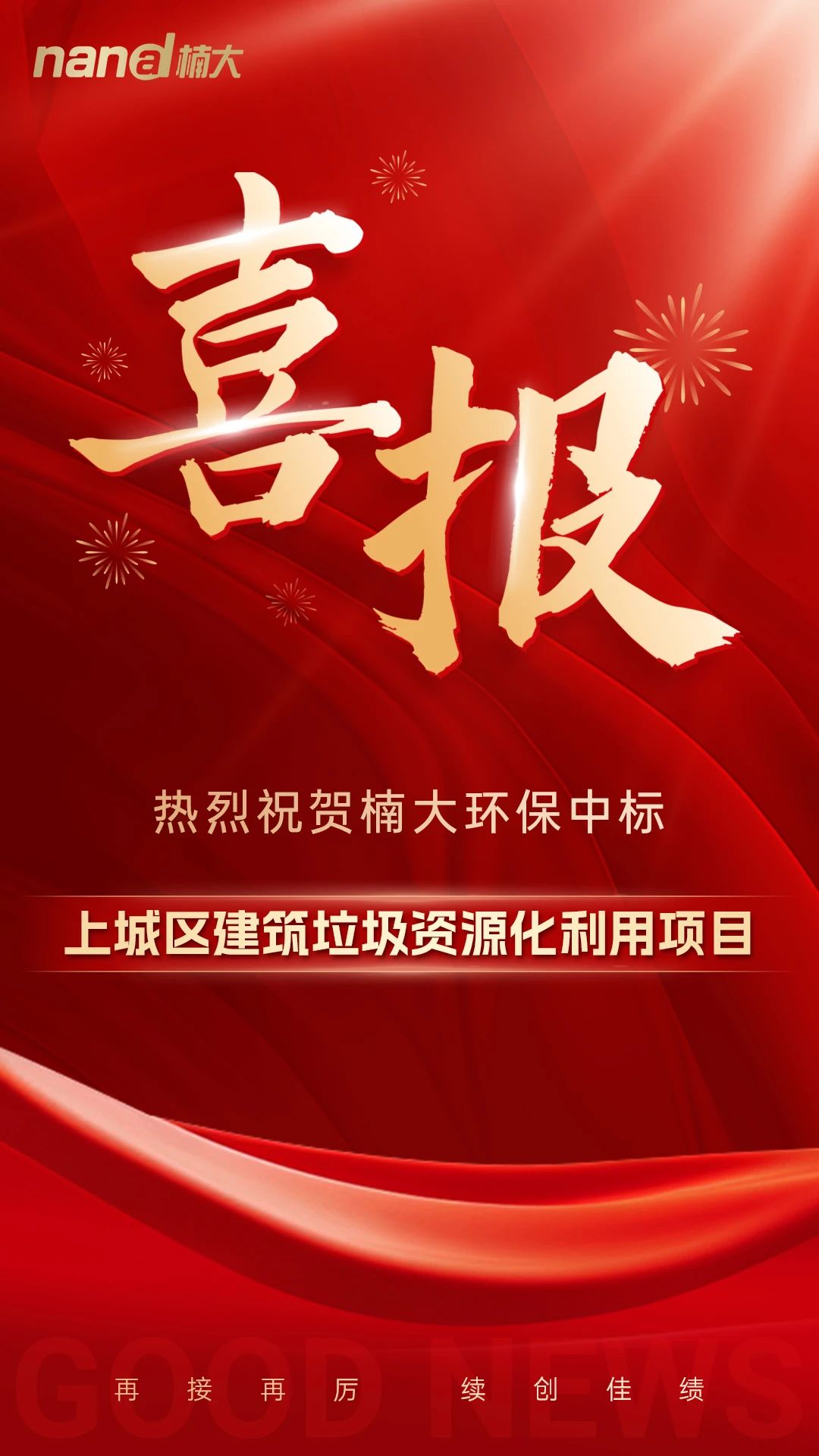 &#20061;&#28216;